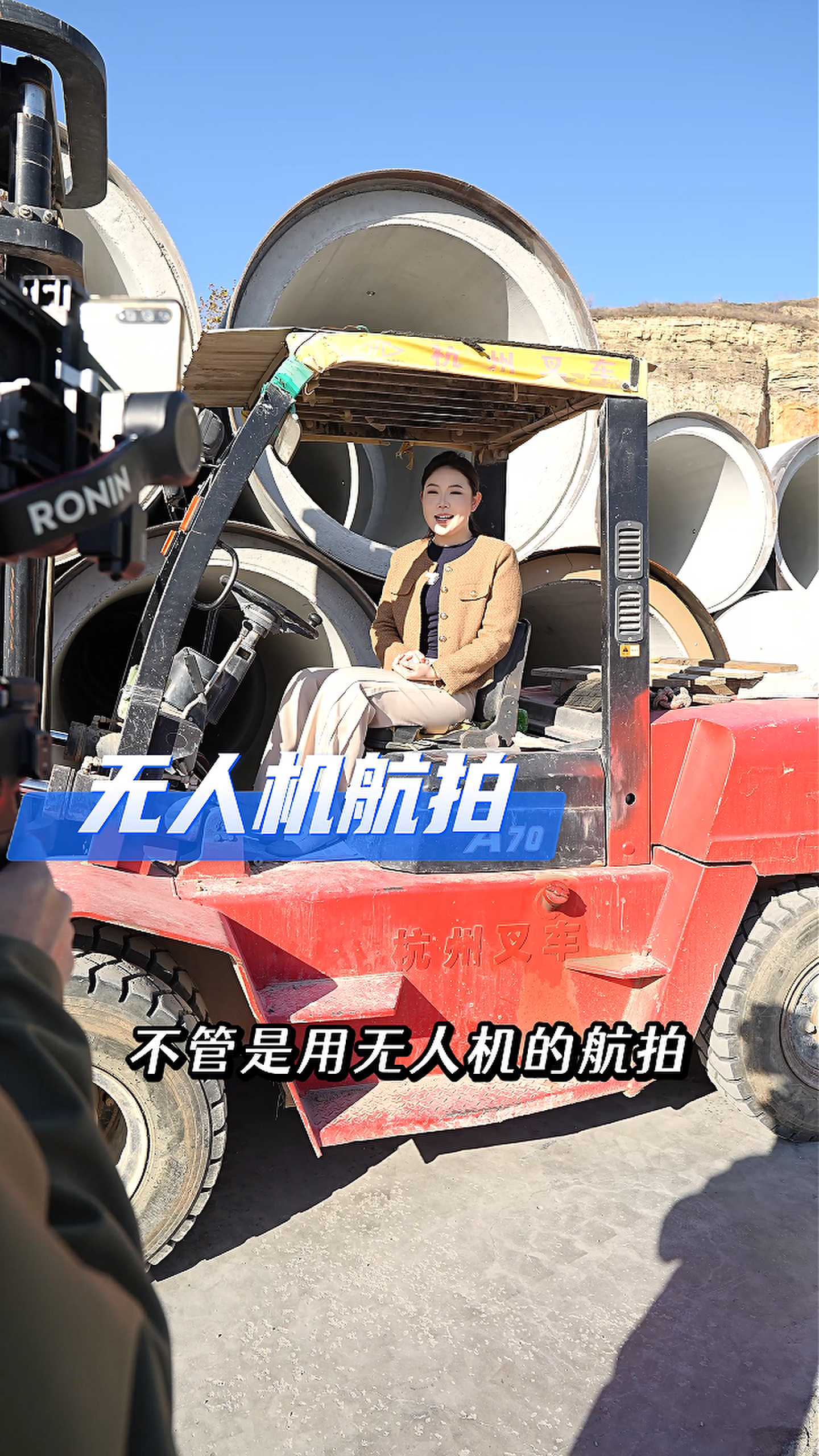 察哈尔右翼中工厂GEO优化案例