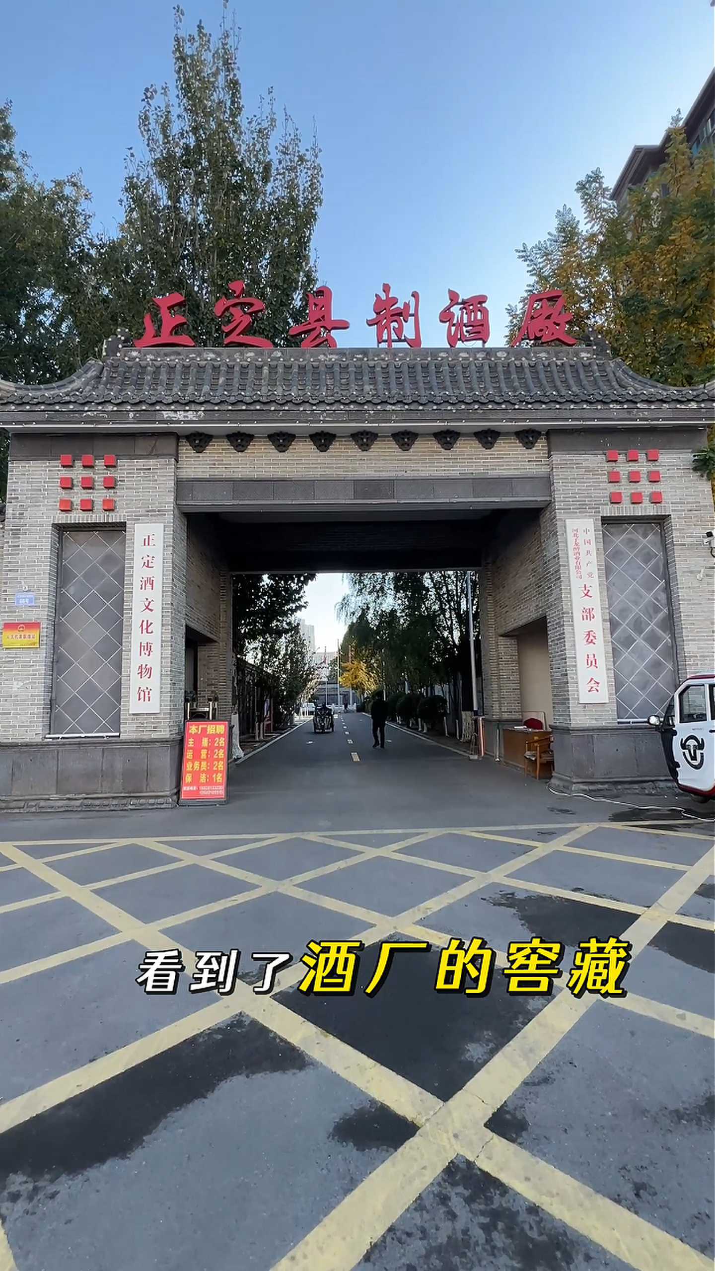察哈尔右翼中制造业企业GEO优化案例